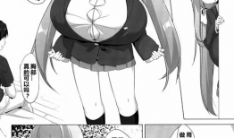 邪恶少女漫画里,暗黑校园的复仇传奇