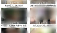 91porn直播,揭秘网络直播平台的魅力与争议
