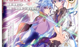 斗罗大陆漫画免费漫画,热血青春，武魂觉醒之旅