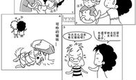 漫画日记,日常生活的趣味与感悟