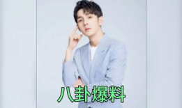 娱乐圈吃瓜料,揭秘明星幕后恩怨情仇